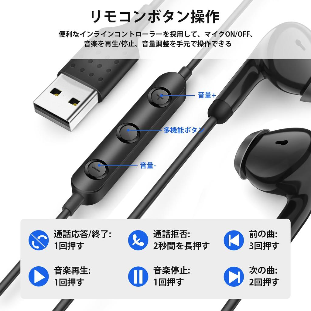 USB-проводные наушники для с для веб-пульта и совместимые с с ПК/ноутбуком для хранения, микрофон, длина 2,3 м, внутриканальные, для удаленной работы,
