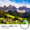 Concept 58mm Lens Protection Filter Lens Filter Protector Lens Protection AGC Optical Glass Thin Frame 18 Layer Coating K&F (NANO-K Series)