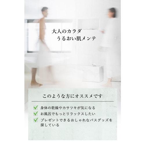 Quattro Botanico Body Cream Lime & Blackberry Scent Moisturizing [Botanical Body Treatment Milk] Pump for Dry Skin and Sensitive Skin Men's Unisex Add