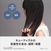 Panasonic Straight Hair Iron EH-HN50-W Nanoe Mineral Technology Warm White Smooth Silky Plates