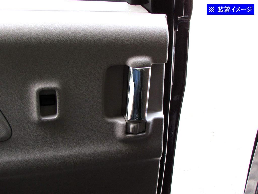 BRIGHTZ Chrome Inner Door Handle Covers for Toyota Dayz Roox B21A for Toyota Dayz Roox B21A (2-Piece Set) [INS-DHC-010-4PC]