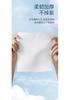 Jieliya Pearl Patterned Face Towel (200 Draws)