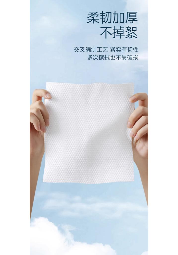 Jieliya Pearl Patterned Face Towel (200 Draws)