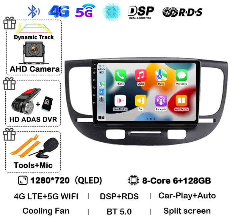 Android 14 Carplay Auto Автомагнитола Стерео Для Kia RIO 2 RIO2 2005-2008 2009 2010 2011 Мультимедийный Плеер GPS WIFI+4G Камера 360 BT
