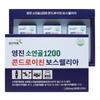 Youngjin Pharmaceutical Youngjin Soyeongol 1200 Chondroitin Boswellia / 180 Tablets / 6 pcs Monthly Supply 1 Box 180 Tablets
