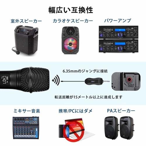 Kithouse Wireless Karaoke Microphone Set of 2, Rechargeable, UHF 10-Channel, LED Display, Handheld Dynamic Microphone, Simultaneous Use with Multiple