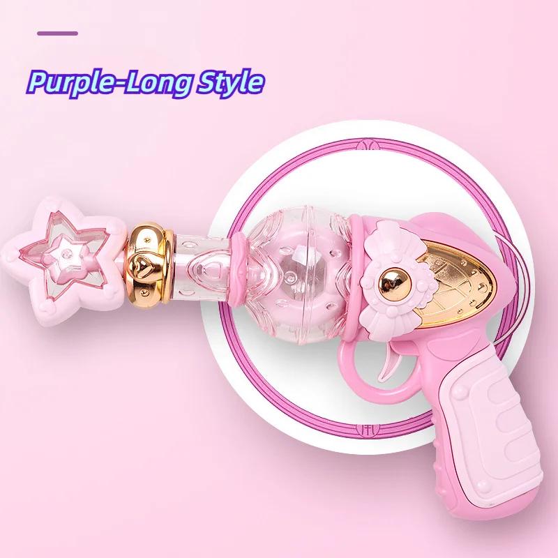 Волшебный электрический игрушечный пистолет для девочек, звуковой световой пистолет, вращающаяся звезда, украшение, милая милая игрушка принцессы, не стреляющая, подарки на день рождения для детей