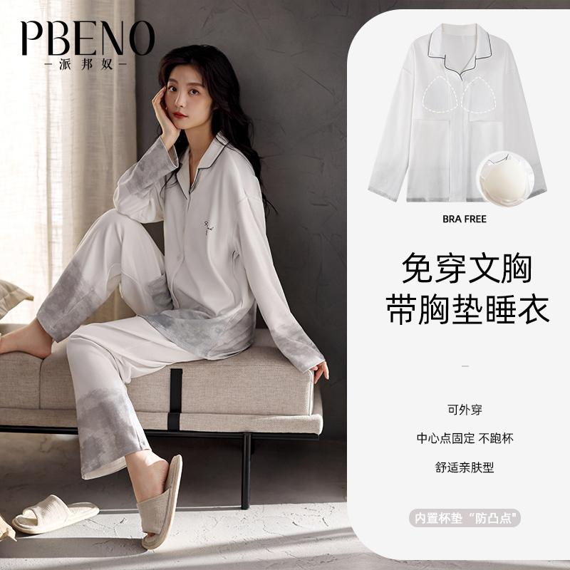 Paibangnu Women's Pure Cotton Cardigan Sleepwear with Chest Pads