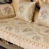 European Sofa Cushion Cover Non-Slip, High-End Luxury Leather Princess Seat Cushion, American Four-Season Universal Fabric