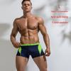 Мужские стильные плавки-боксеры с низкой посадкой и цветными блоками - Быстросохнущая пляжная одежда