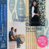 CD EMIKO SHIRATORI, TOKYO NOODLES, TOI - Лучшая подборка Эмико Сиратори и T UPCY9039 Япония Японская Поп/Рок Б/У