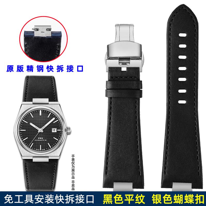 Для Tissot 1853 PRX T137 серии Ремешок Пояс Натуральная Кожа Ремешок для Часов T137.407 T137.410 Мужской Браслет Часы Наручный Ремешок 26-12мм
