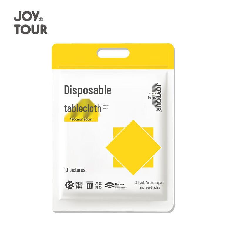 Одноразовые пластиковые скатерти Jiatu со шнурком