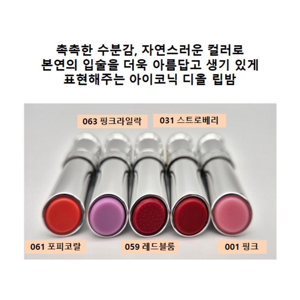 Dior Addict Lip Glow, 001 Pink, 3,2 г, 1 шт.