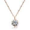 PLUSTER Diamond Necklace for Women Published In GINGER Pink Gold Single Diamond K18 Chain 40cm Box Popular Birthday Present (Natural 0.13ct) [Gift