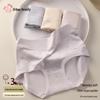 Urban Lady High-Waist Pure Cotton Antibacterial Briefs for Elderly Women