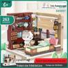 Jihu 885001-8 Дом Мяу История Строительные Блоки: Модный уличный сценический игрушечный орнамент для детей.