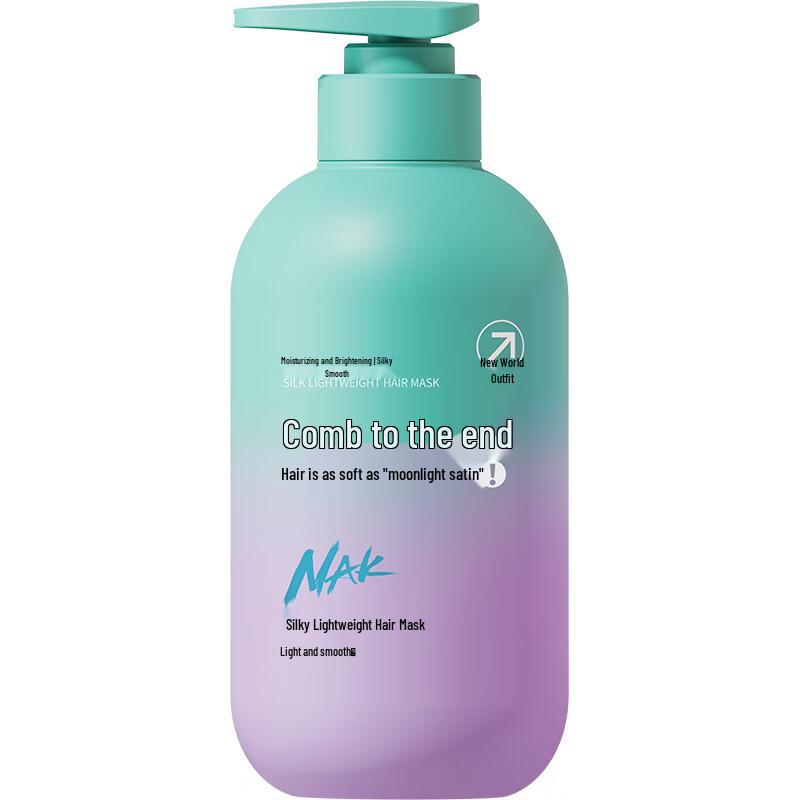 NAK Silky Lightweight Hair Mask