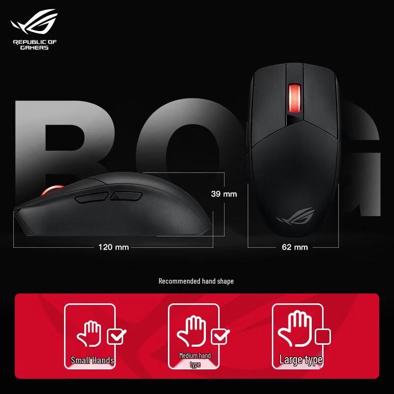 ROG Shadow Blade 3 Wireless RGB Lightweight Gaming Mouse
