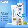Sensodyne Multi-Care Fluoride Toothpaste for Sensitive Teeth