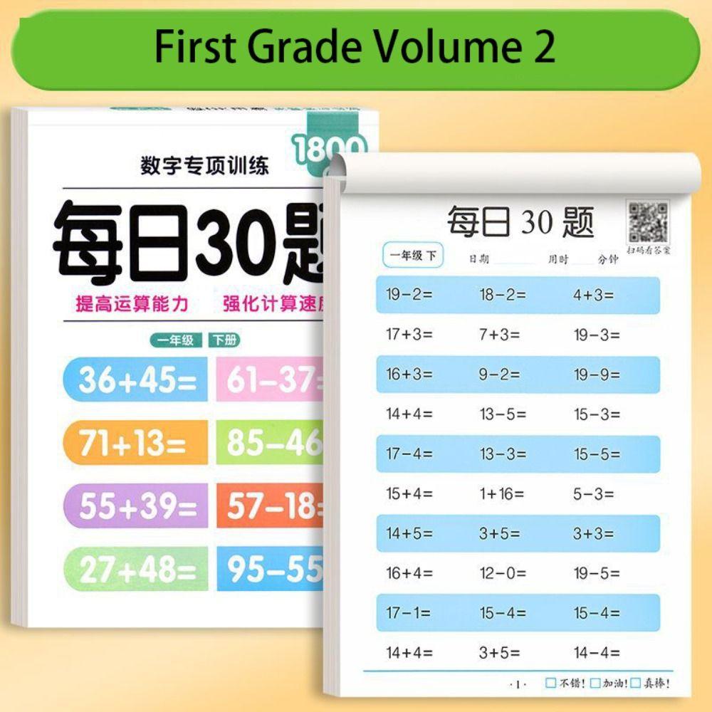 Рукописная рабочая тетрадь по математике, арифметические упражнения для первого, второго и третьего класса