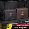 Ящик для хранения в багажник автомобиля для Roewe Clever Ei5/i6/RX3/RX5/RX8