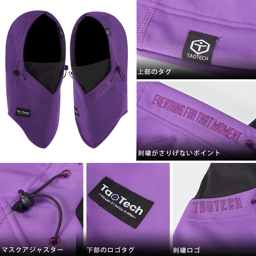 Капюшон, утеплитель для шеи, водоотталкивающий, для катания на лыжах, сноуборде, защиты от холода, маска для лица, шапка, кепка, зеленый x [TaoTech] для мужчин и женщин (Темно-черный, М)