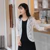 Lace Cardigan Thin Coat Women's Summer Korean Slim Plus Size Seven Quarter Sleeve Shawl Top Versatile Sun Protection Shirt