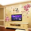 Large Chinese Style Home Harmony Wealth Peony Wall Sticker Modern Oriental Living Room Bedroom Study TV Background Wall Decal
