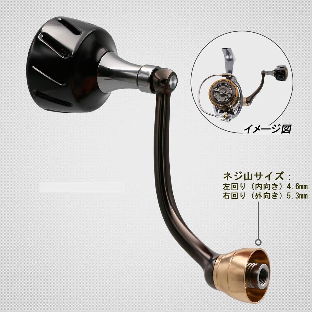 SANLIKE Power Reel Handle Baitcasting Reel Handle for Daiwa Spinning Made of Aviation and for Sea Fishing Handle, Knob, Reels, Ambidextrous, Ralumi,