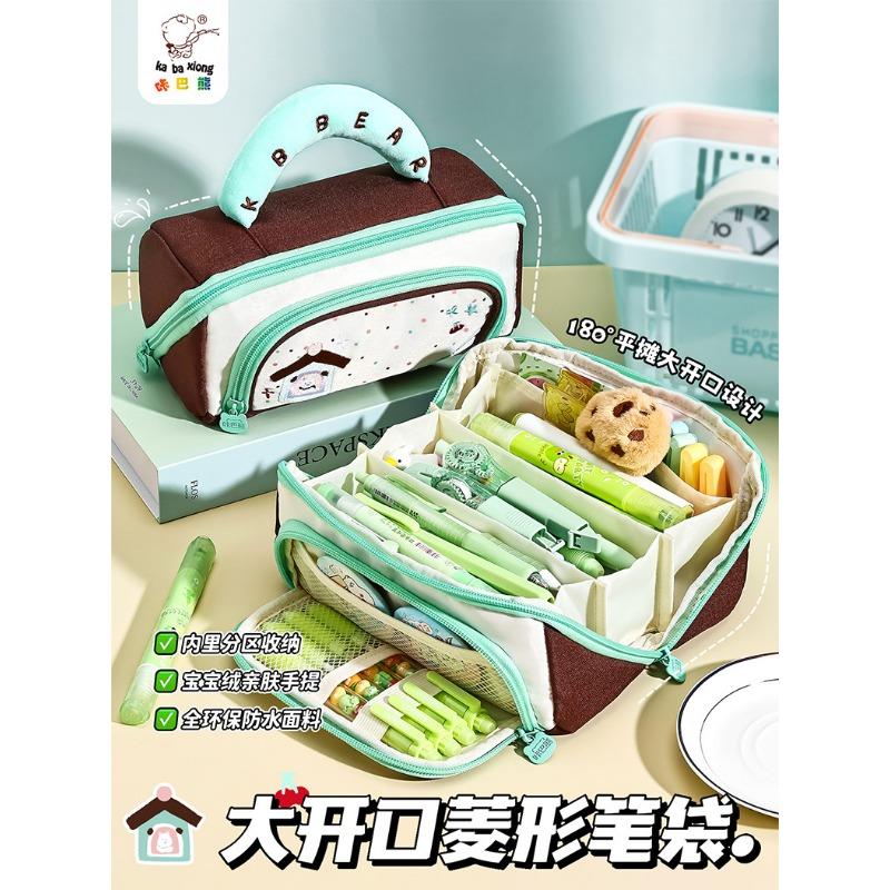 Portable Large Capacity Cute Waterproof Thickened Pencil Case For Primary School Students