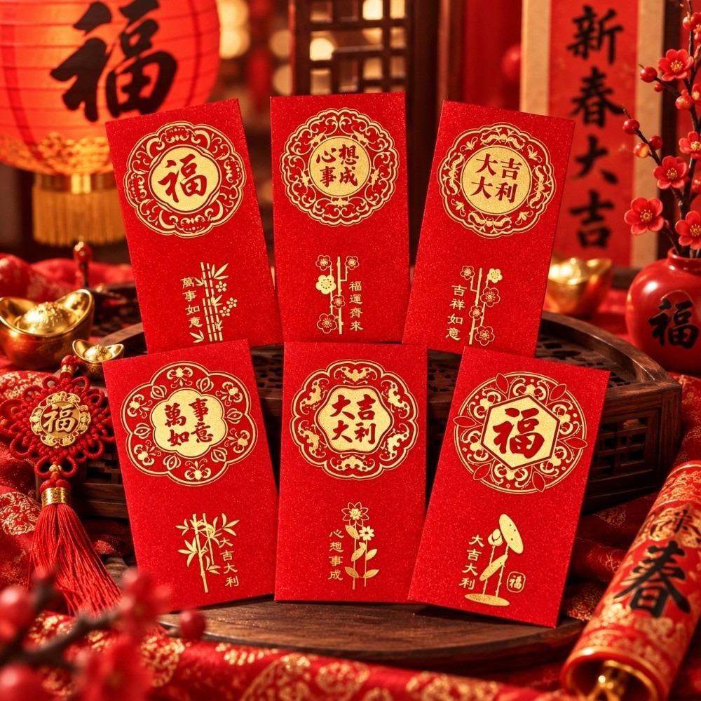6PCS/Set Lucky New Year Red Packets Chinese Style Cash Gift Envelopes Red Envelopes Spring Festival
