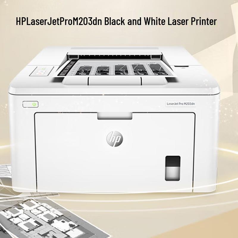 HP LaserJet Pro M203dn Monochrome Laser Printer CN plug (adapter included)