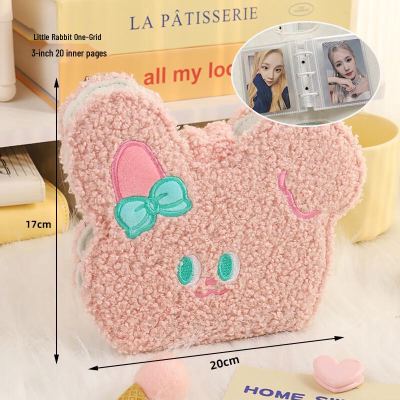 Плюшевый K-pop Альбом для Фотокарточек