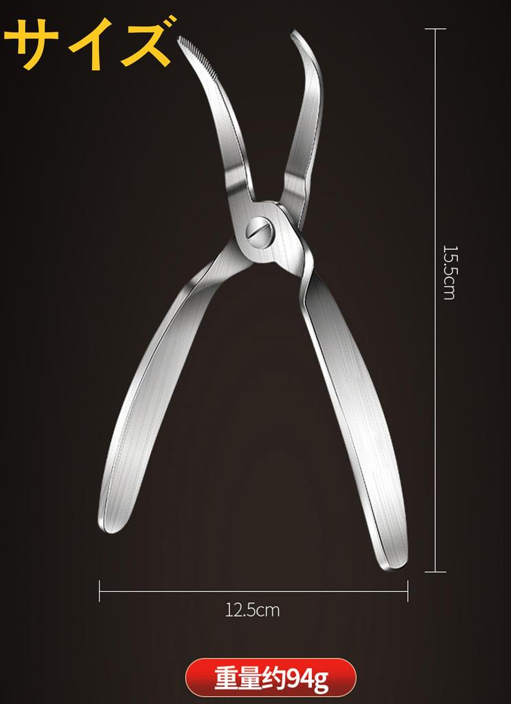 HAKONA Пинцет из нержавеющей стали для удаления костей рыбы с автоматическим открытием на пружине для рыбы без костей, Пинцет для удаления костей профессионального уровня для приготовления пищи,