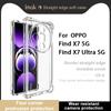 For OPPO Find X7 Ultra 5G Phone Case IMAK UX-4 Shock-resistant Soft Case