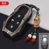 Премиальная крышка для ключа из цинкового сплава для Baic Bj40/X7/U7/Eu5 Plus - Чехол для брелока Брелок