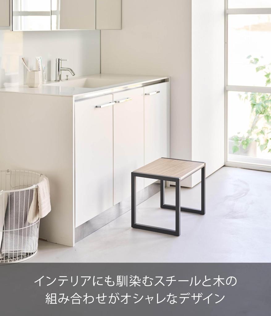 Yamazaki (Yamazaki) [Complete Product] Step Stool H30 Black W40 x D28 x H30.1cm Tower Step High Type No Assembly Required 10124