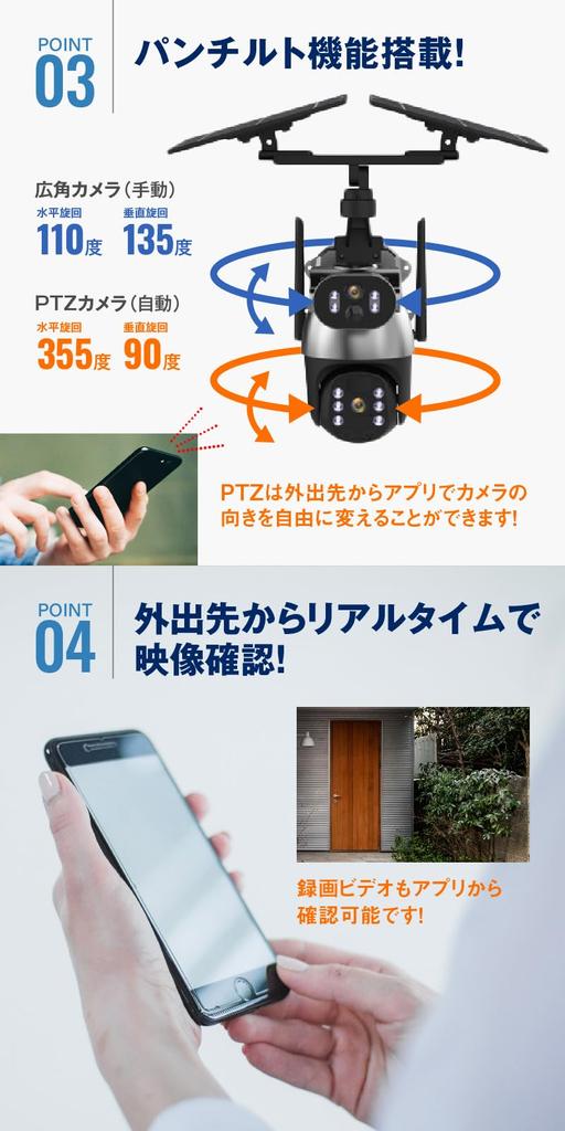 Camera Specialty Store FUTAWA Solar Rechargeable 4G Security Camera Surveillance No Wifi No Power No Construction Remote Easy To Motion Night Vision 6