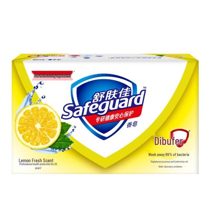 Защитное очищающее мыло