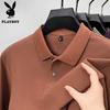 PLAYBOY Мужская рубашка поло с длинным рукавом