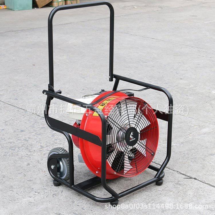 Lithium Battery-Powered Mobile Smoke Ejector Fan