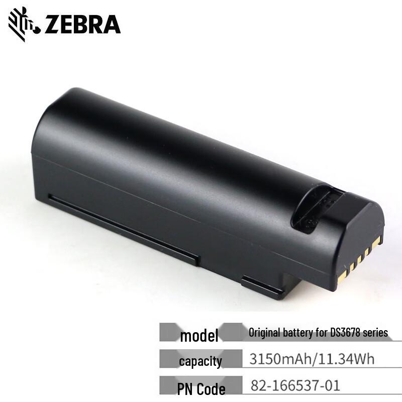 Zebra/Symbol/Motorola Scanner Accessories: Data Cables & Batteries