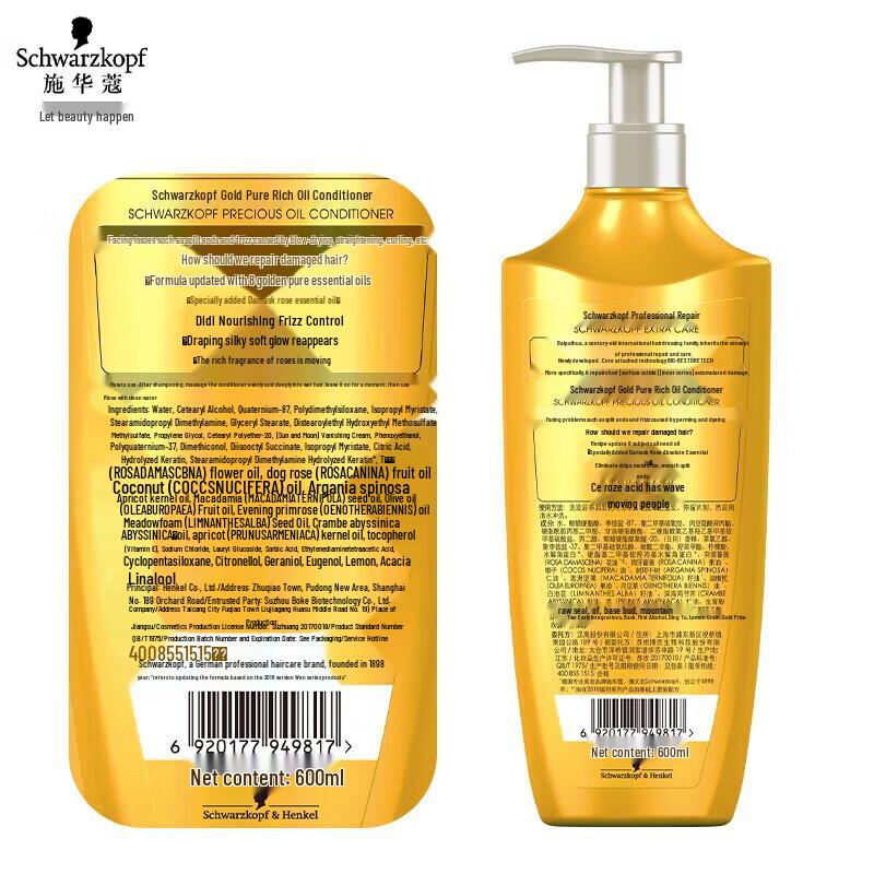 Набор шампуня и кондиционера Schwarzkopf Gold Rich с эфирными маслами