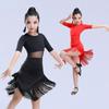 Latin Dance Dress Short-sleeve Latin Dance Tassel One-piece Dress for Women Female Ballroom Tango Cha Cha Rumba Costumes