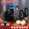 EBOYU 9089A RC Monster Truck с гигантскими колесами RC Stunt Car Shot Indoor Remote Control Car Super Soft Wheels Gift Toys for Children