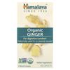 Organic Ginger, 60 Caplets