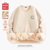 MINISO Men's Winter Warm Sherpa Fleece Sweatshirt