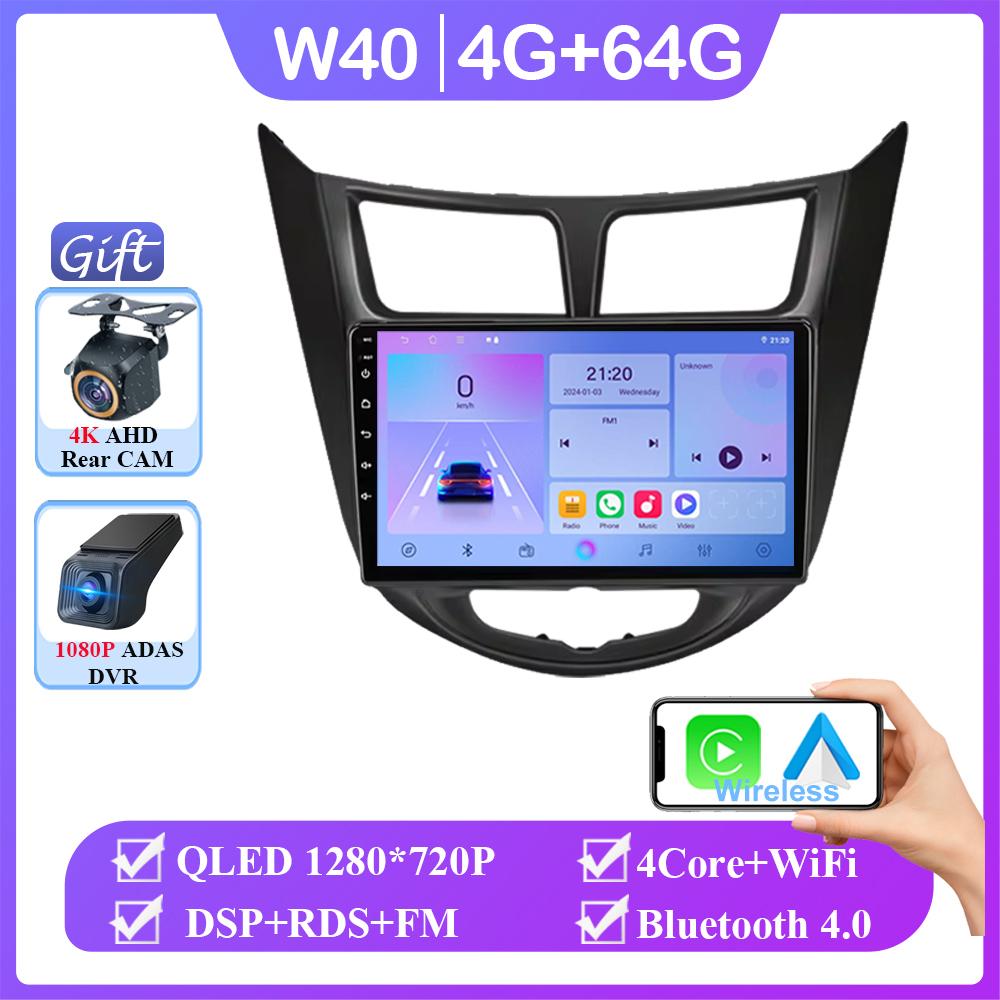 Беспроводная Carplay Автомагнитола Стерео Для Hyundai Solaris 1 2010 - 2016 Android 14 Мультимедийный GPS-плеер Навигация Без 2din DVD BT