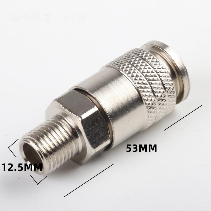Air Compressor G1/4 Male Thread Pneumatic Fittings Adapter Metal Quick Connector Eu Standard For Air Power Tools Accessories